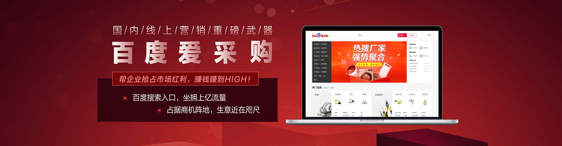 丰林信息流运营