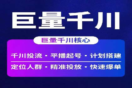 百度信息流广告如何助力企业增长